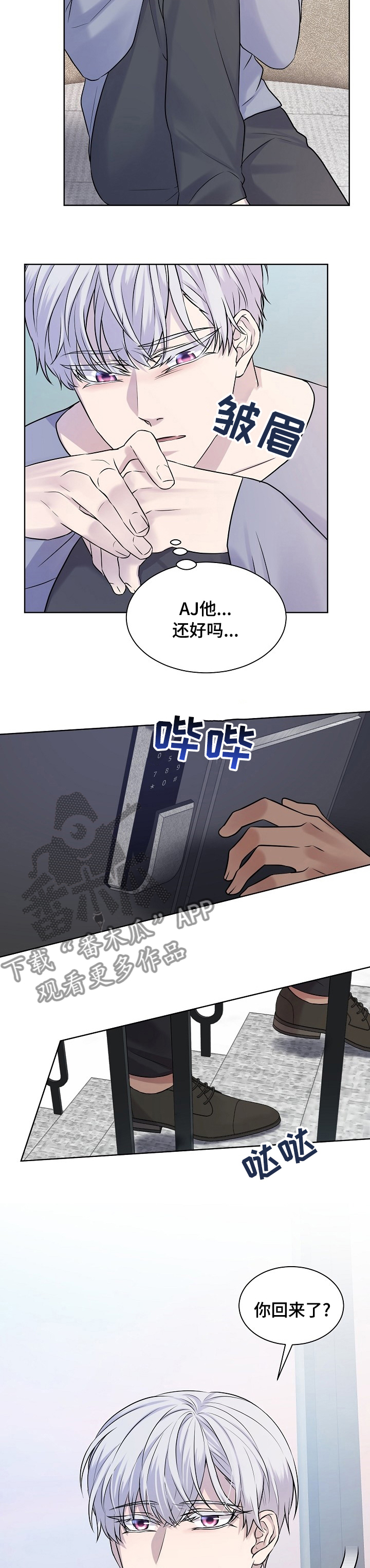 第29话2