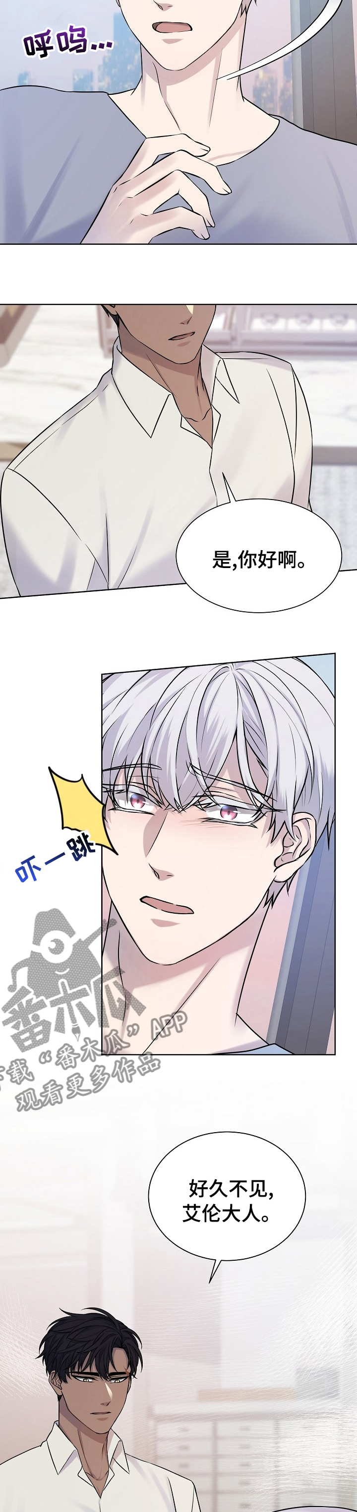 第29话3