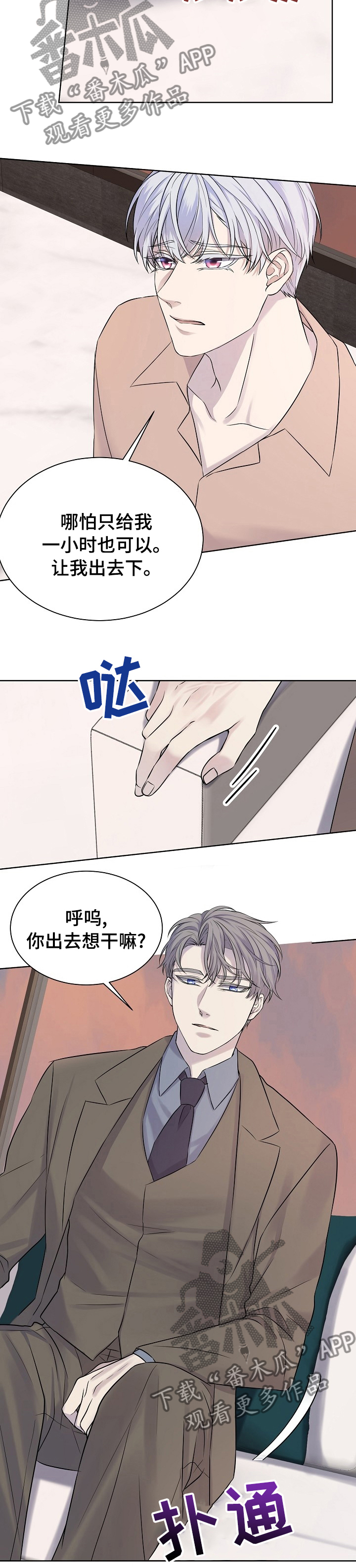 第28话3