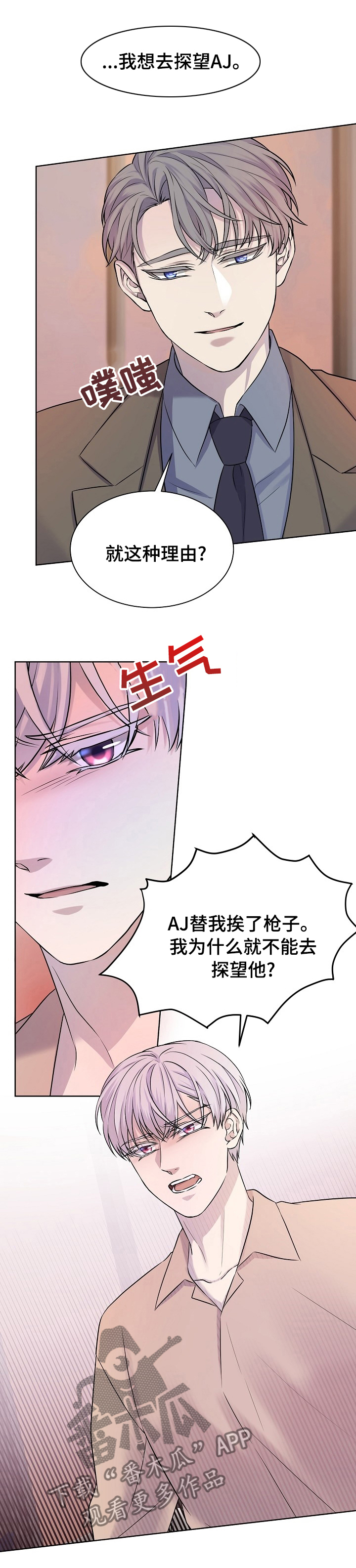 第28话4