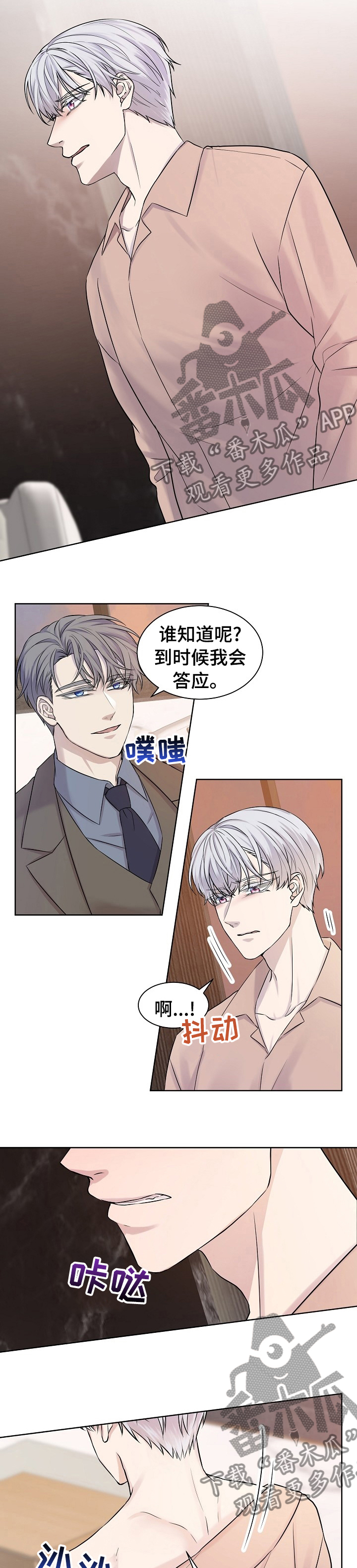 第28话6