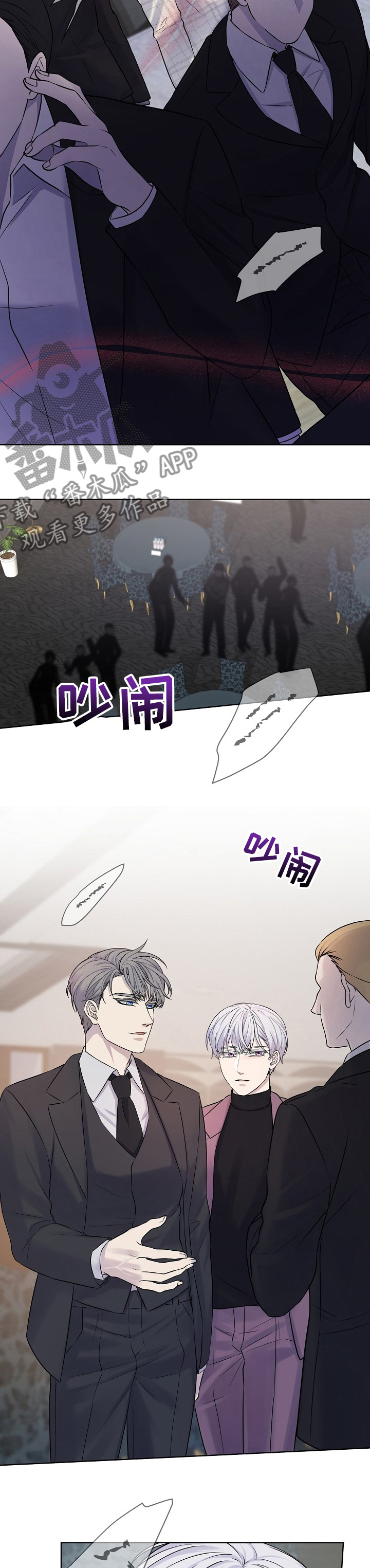 第27话5
