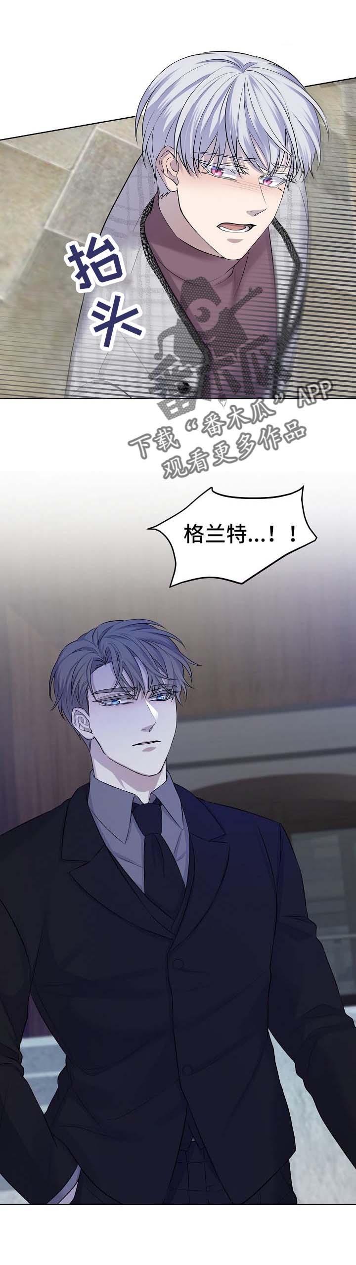第26话10