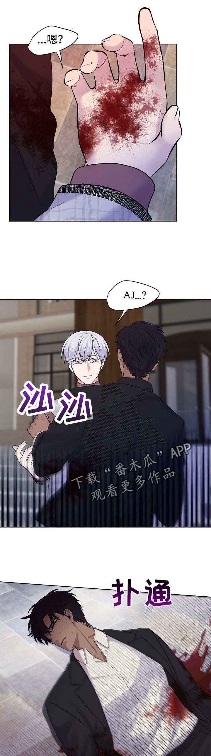 第26话8