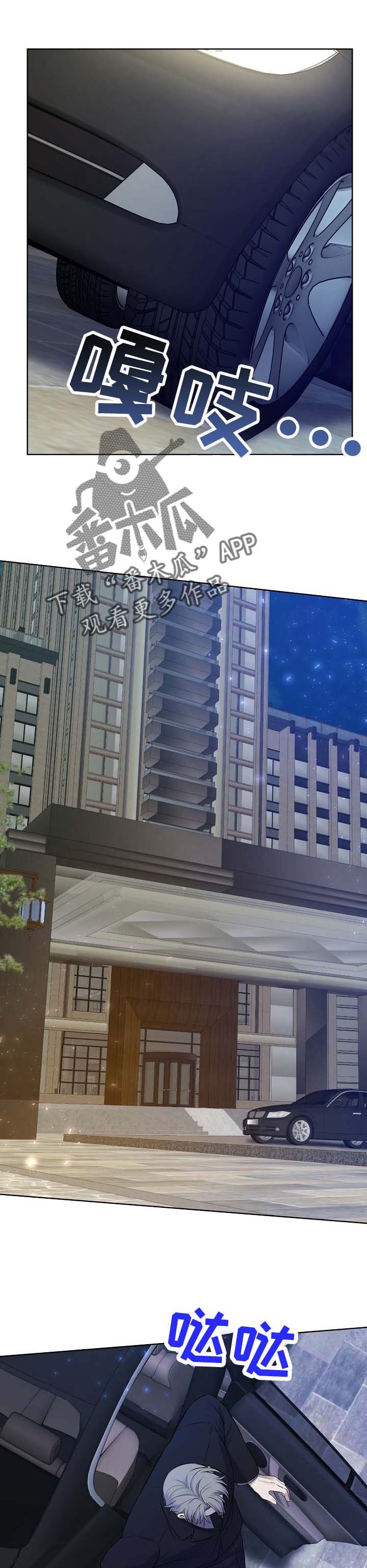 第26话4