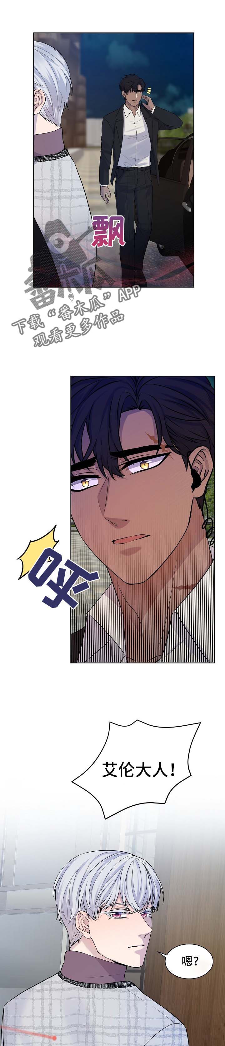 第26话6