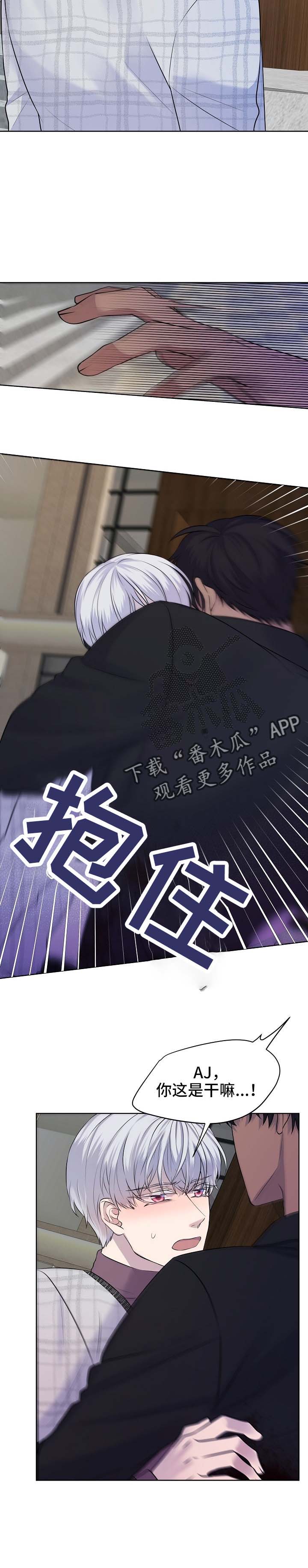 第26话7