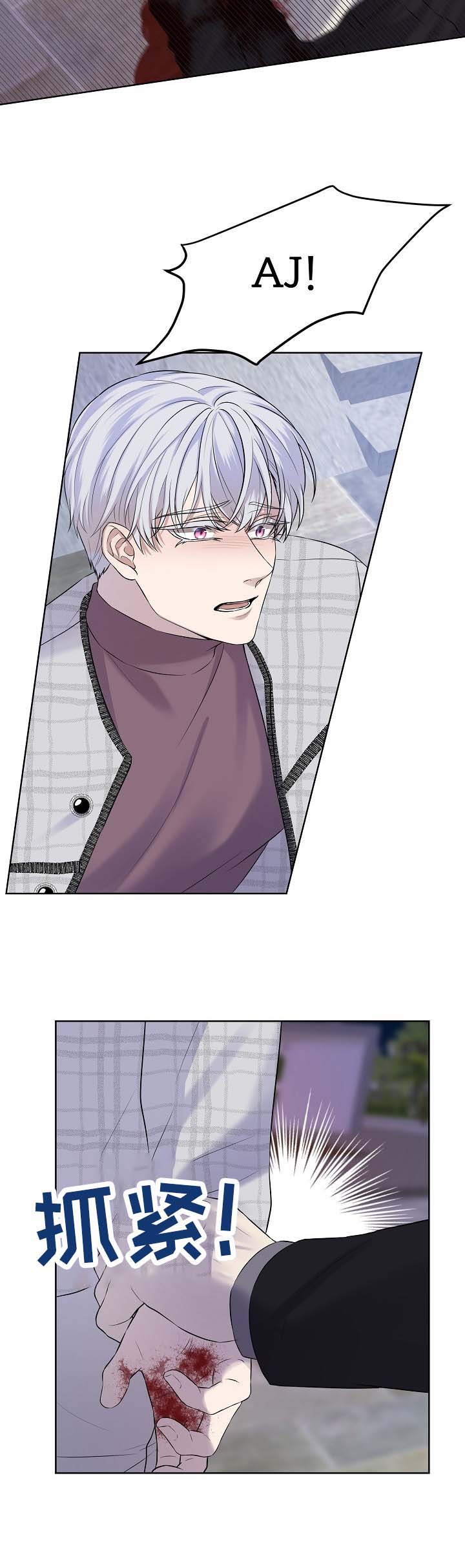 第26话9