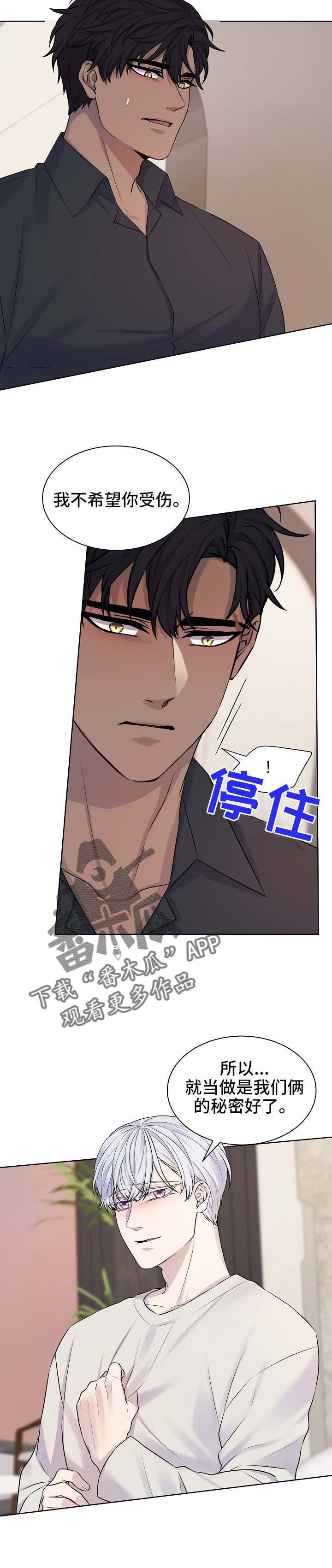 第25话9
