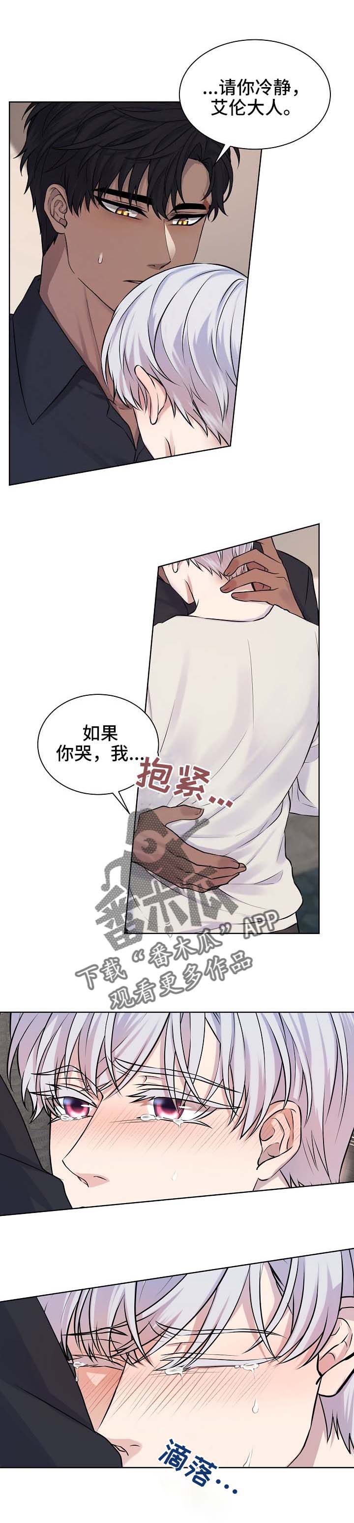 第25话0