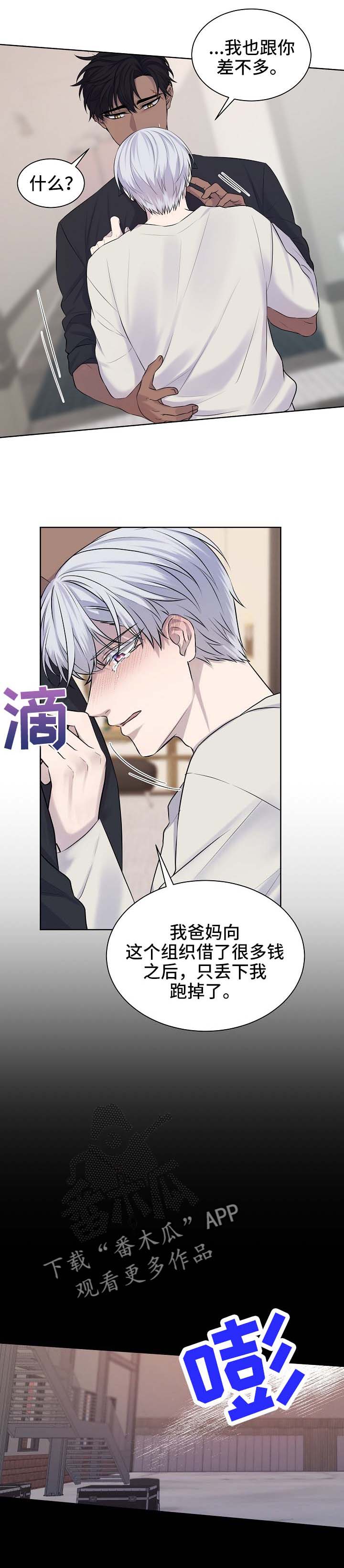 第25话1