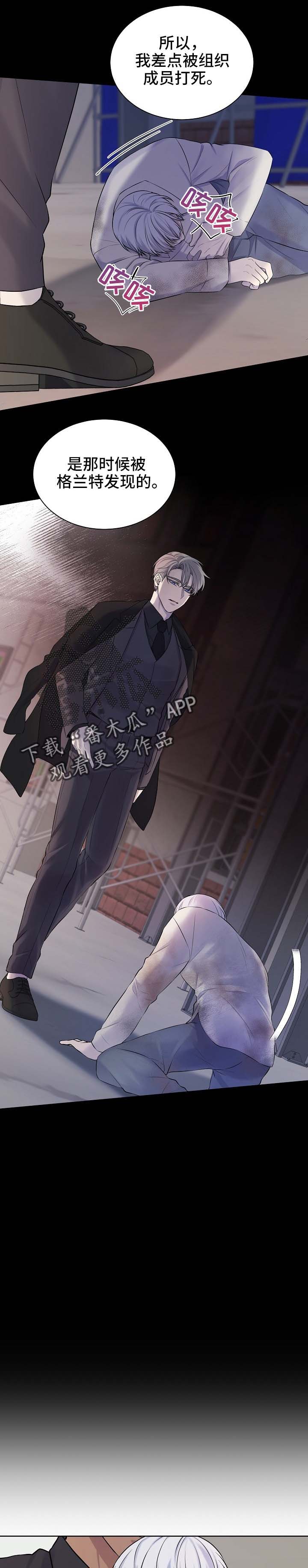 第25话2