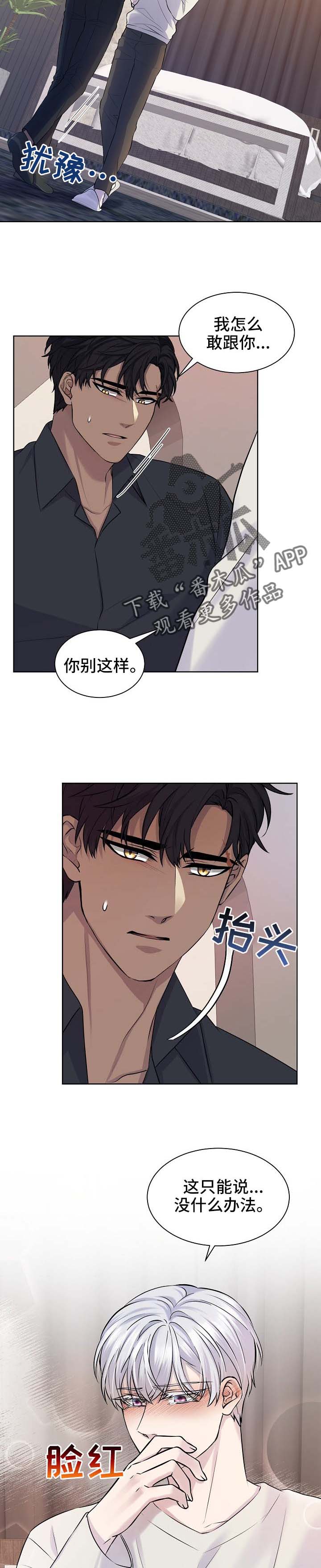 第25话7