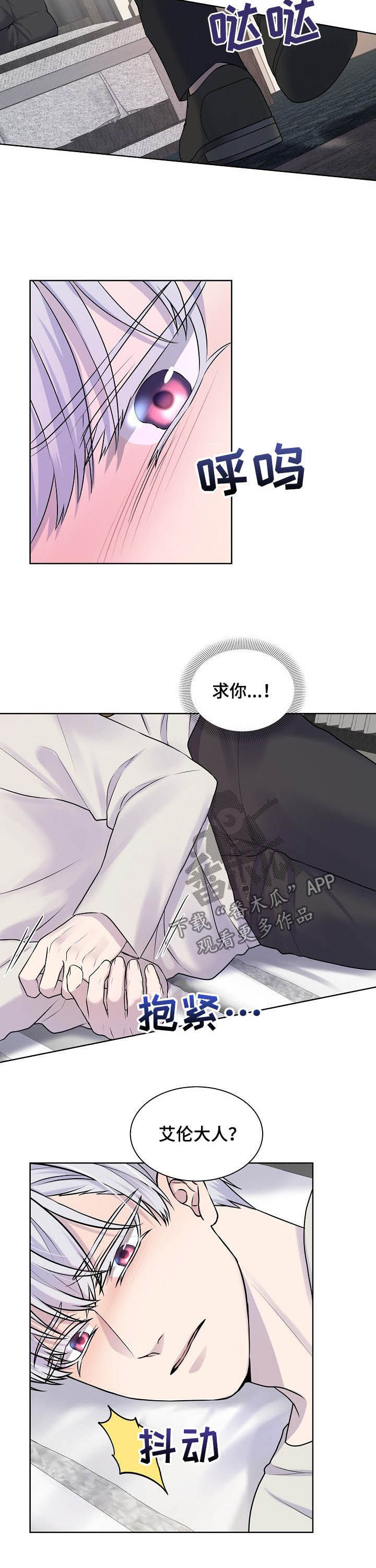 第24话1