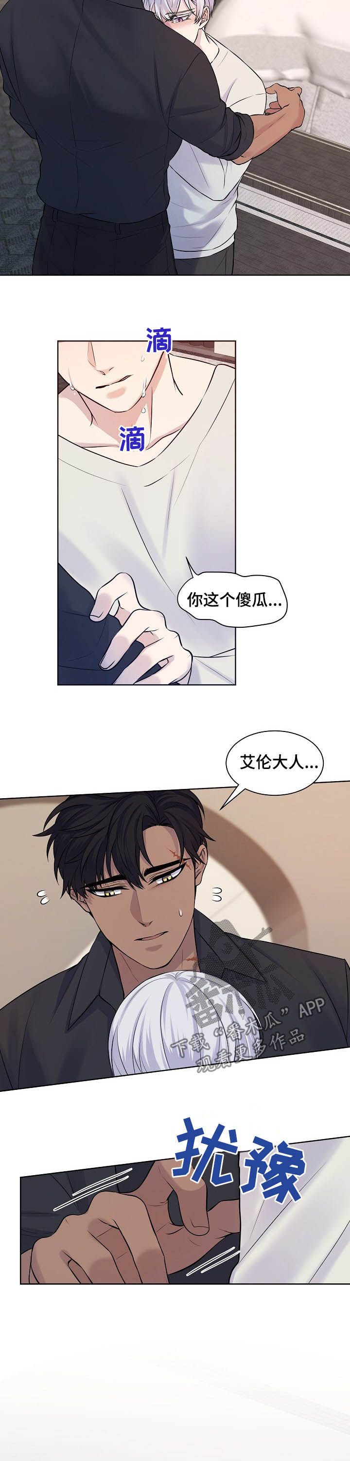第24话10