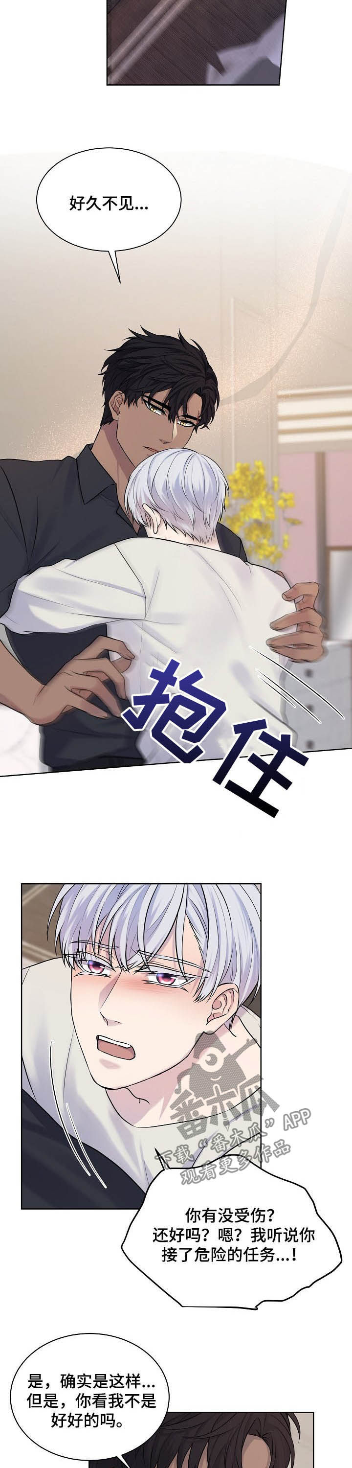 第24话3