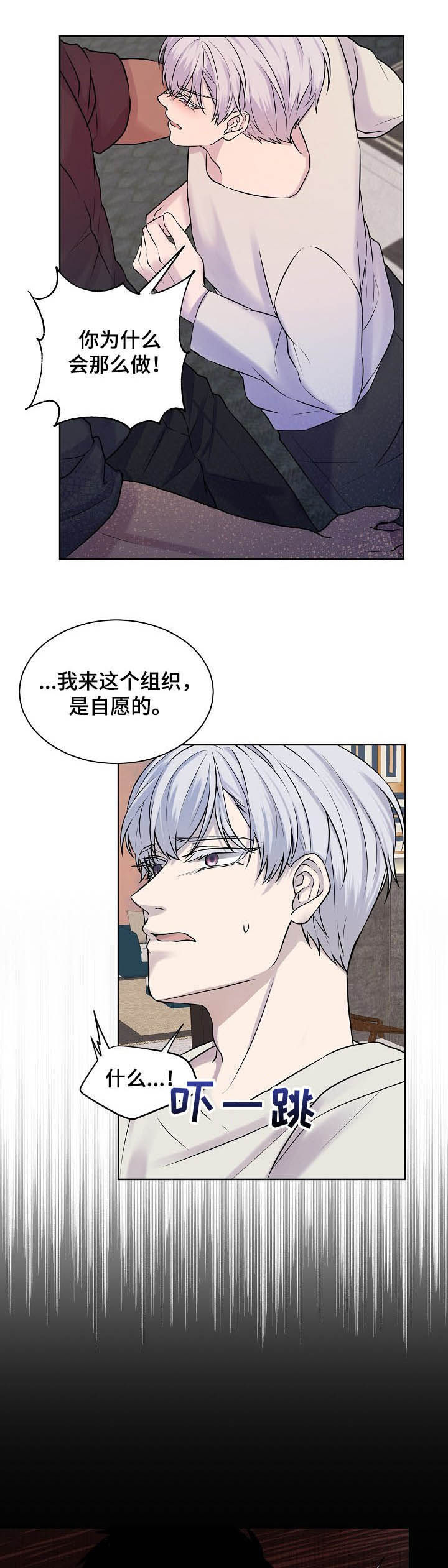 第24话5