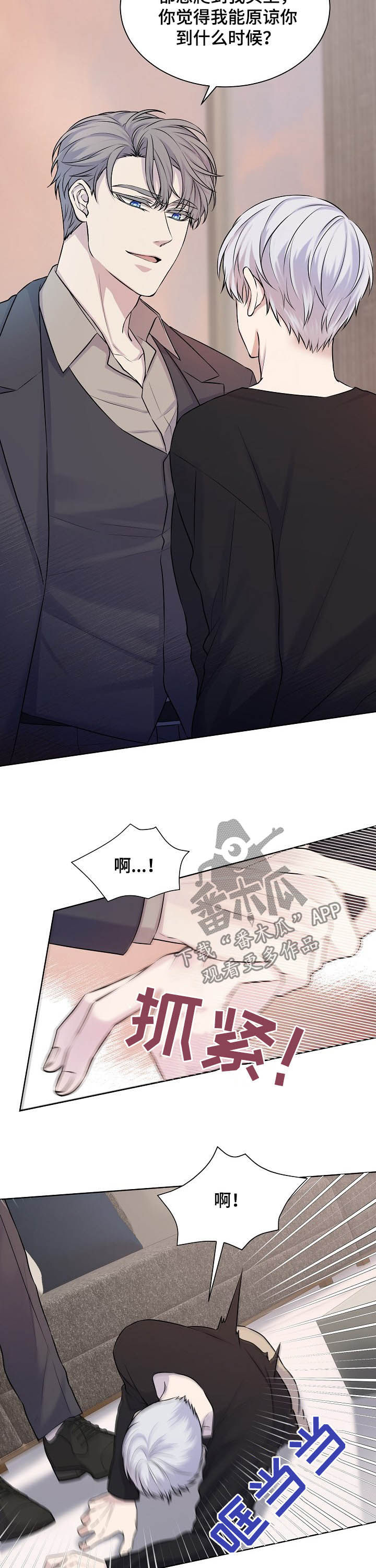 第23话2