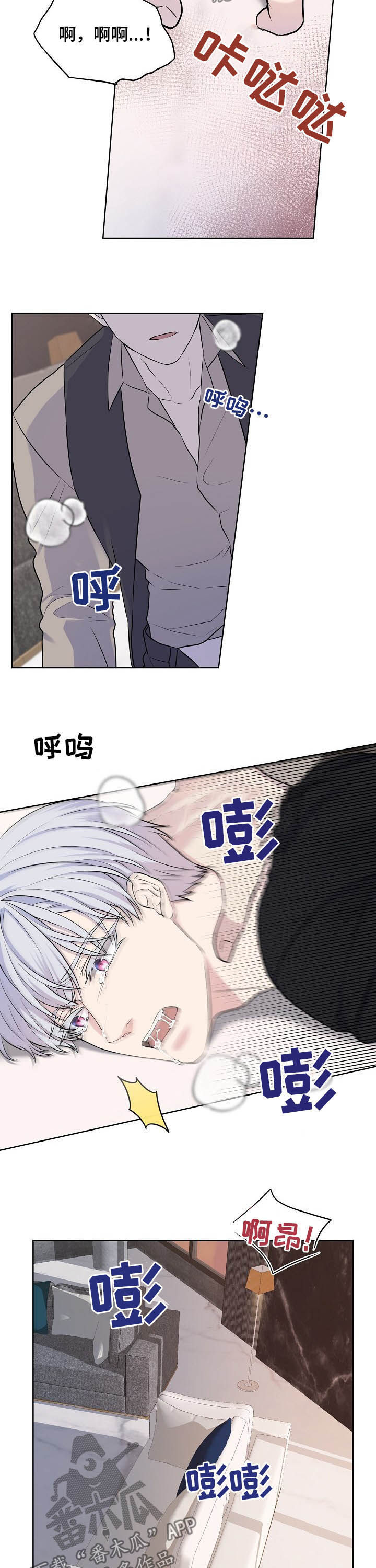 第23话7