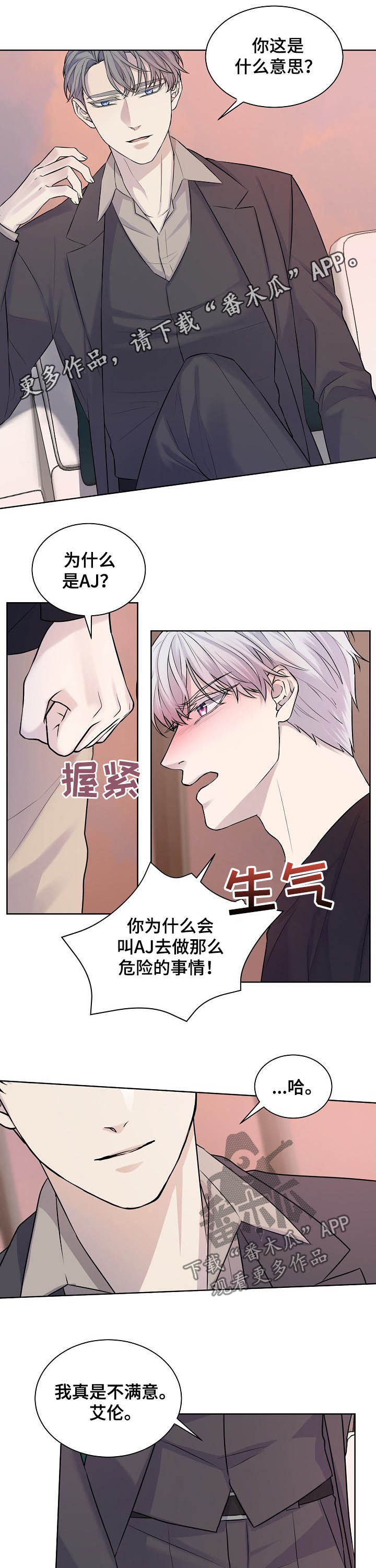 第23话0