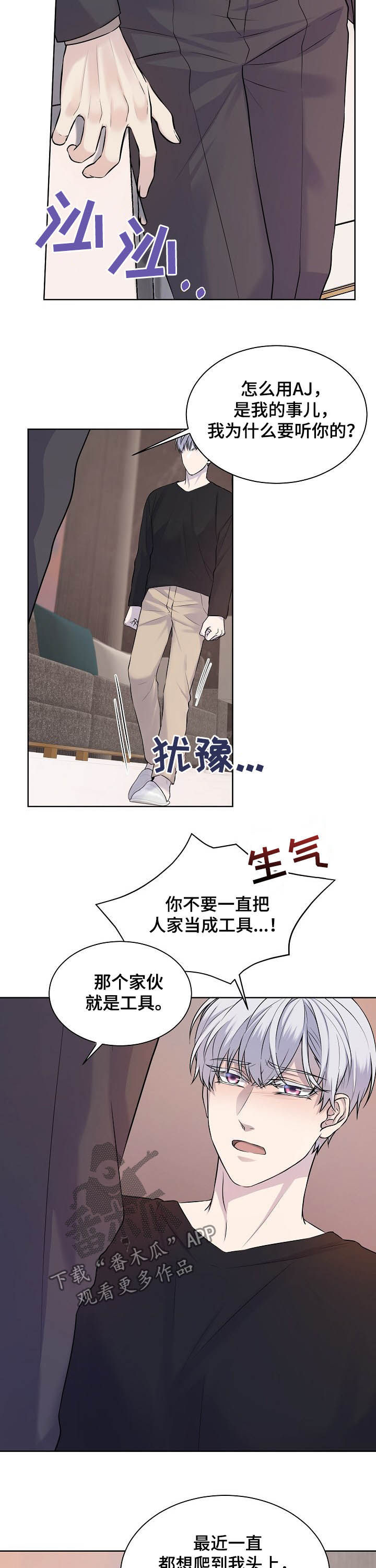 第23话1