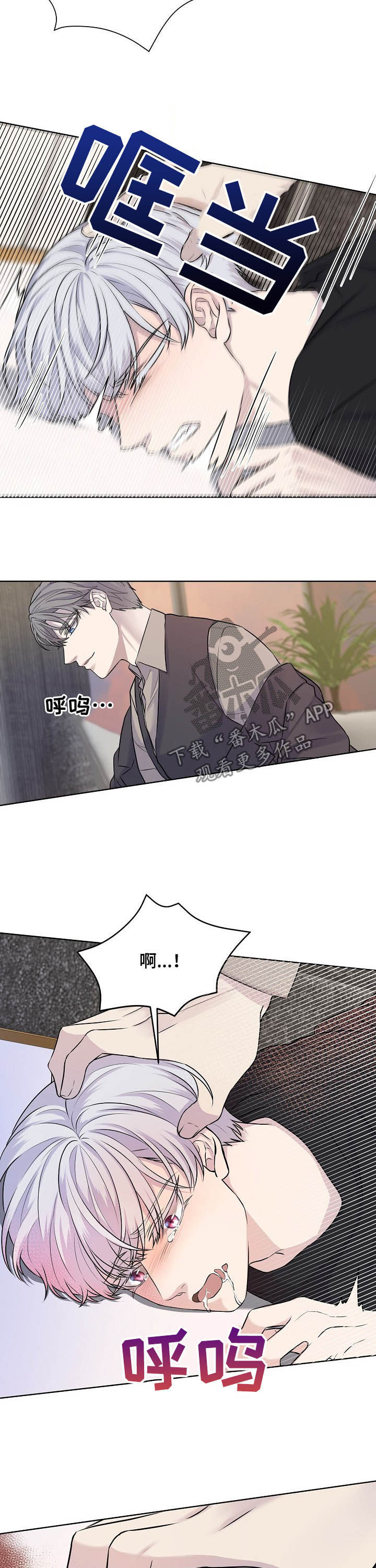第23话4