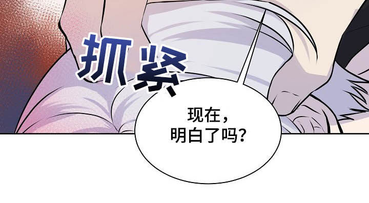 第23话5