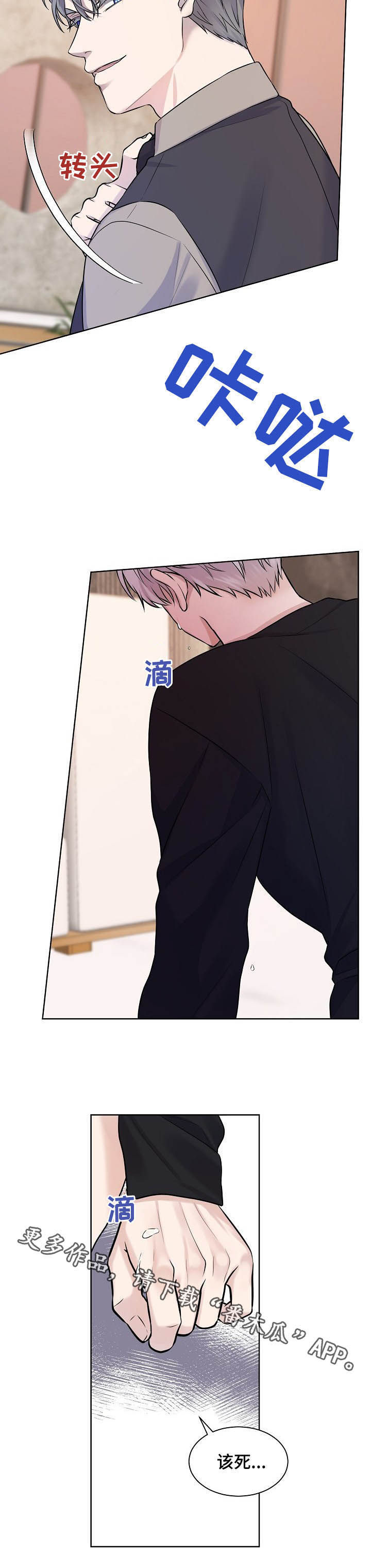 第23话9