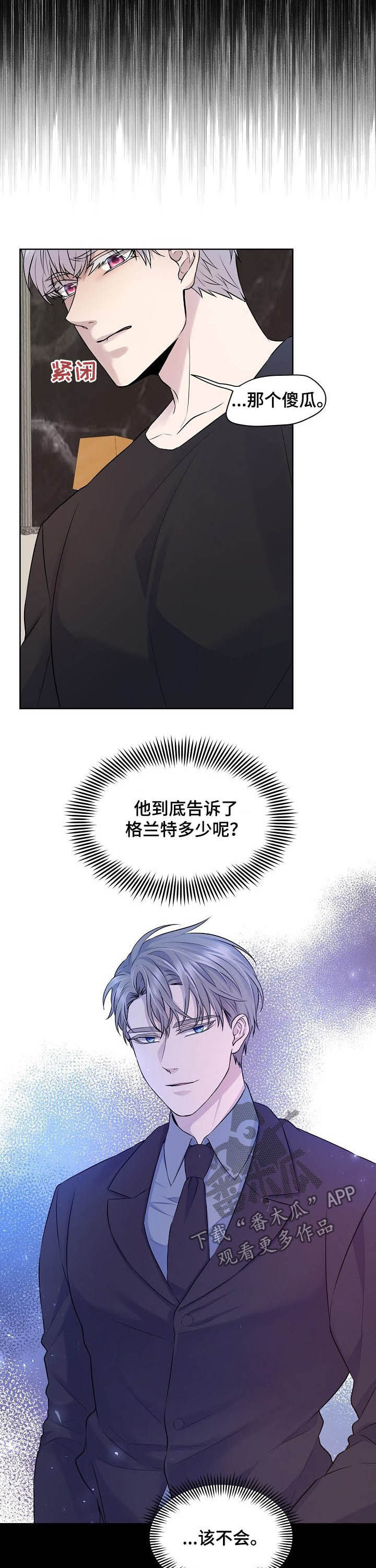 第22话1
