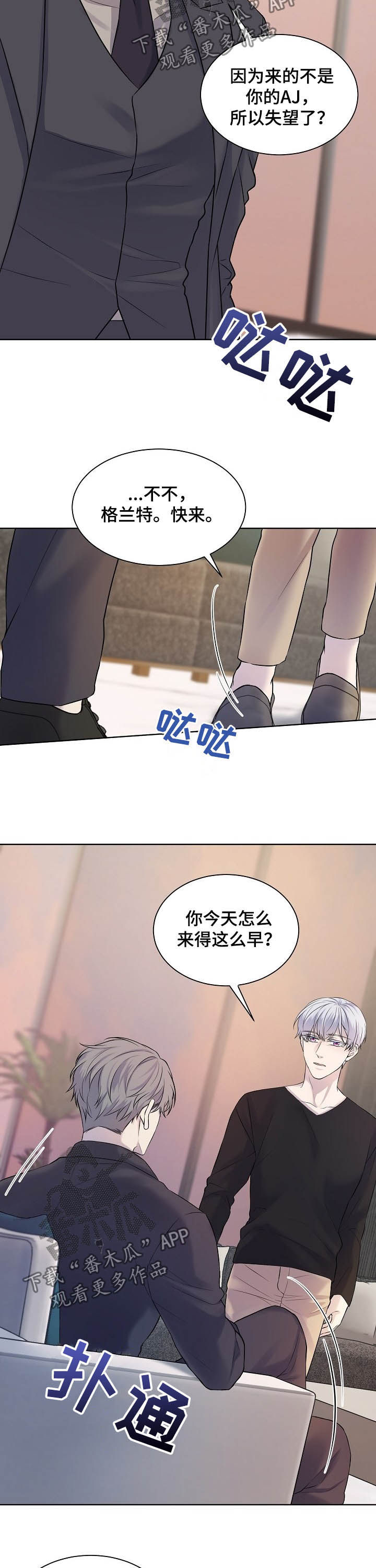 第22话6