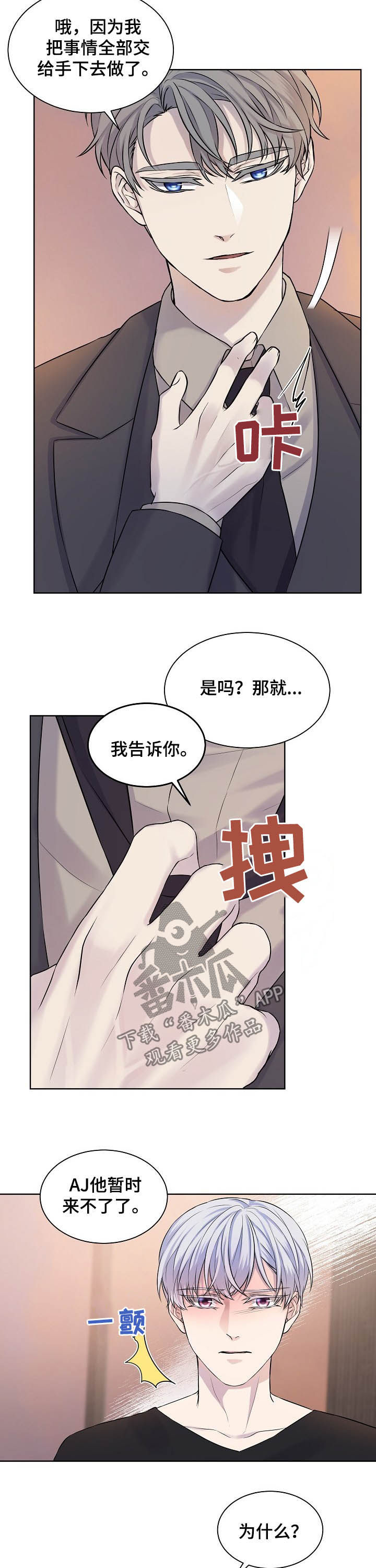 第22话7