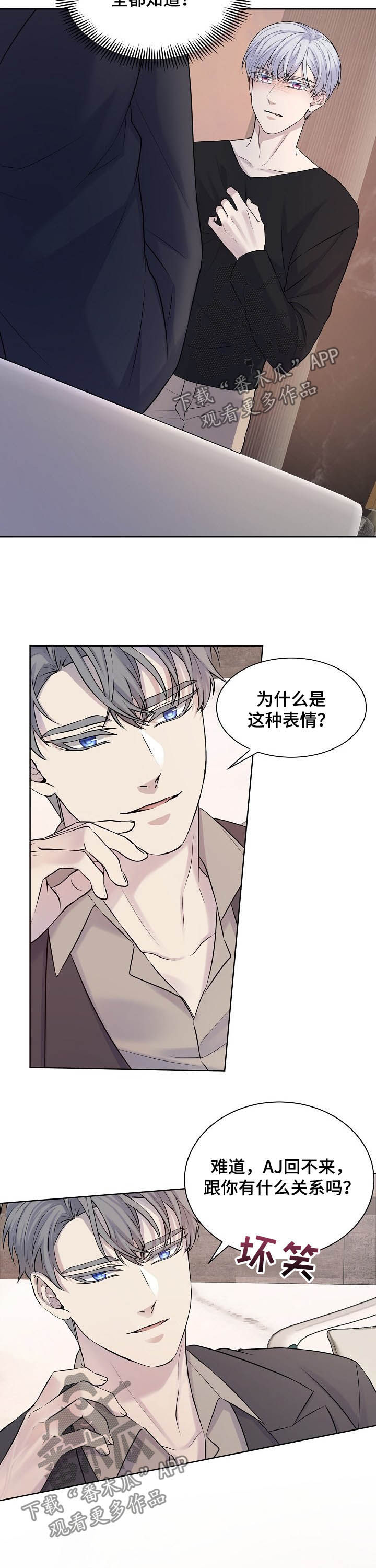 第22话9