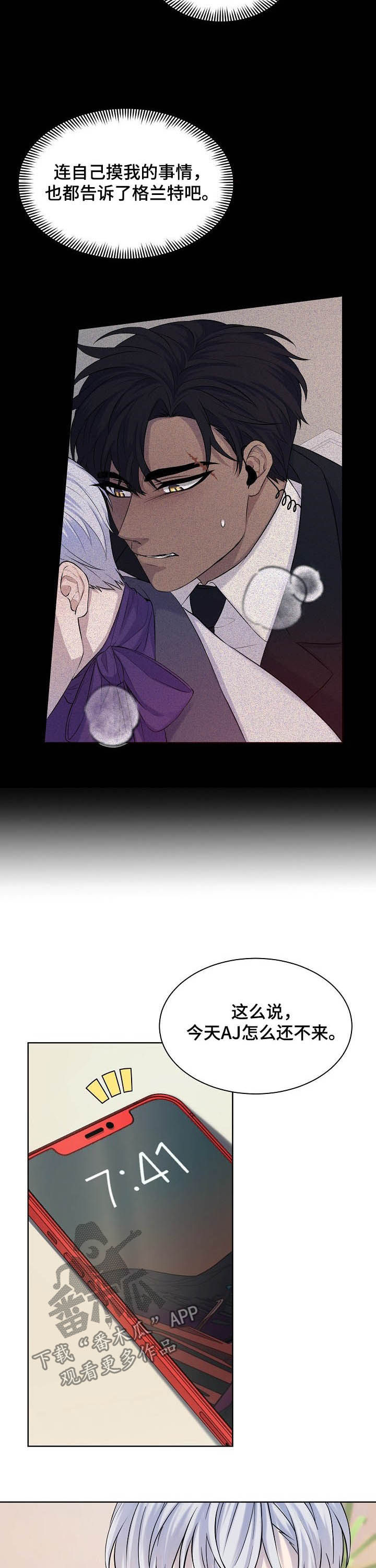 第22话2