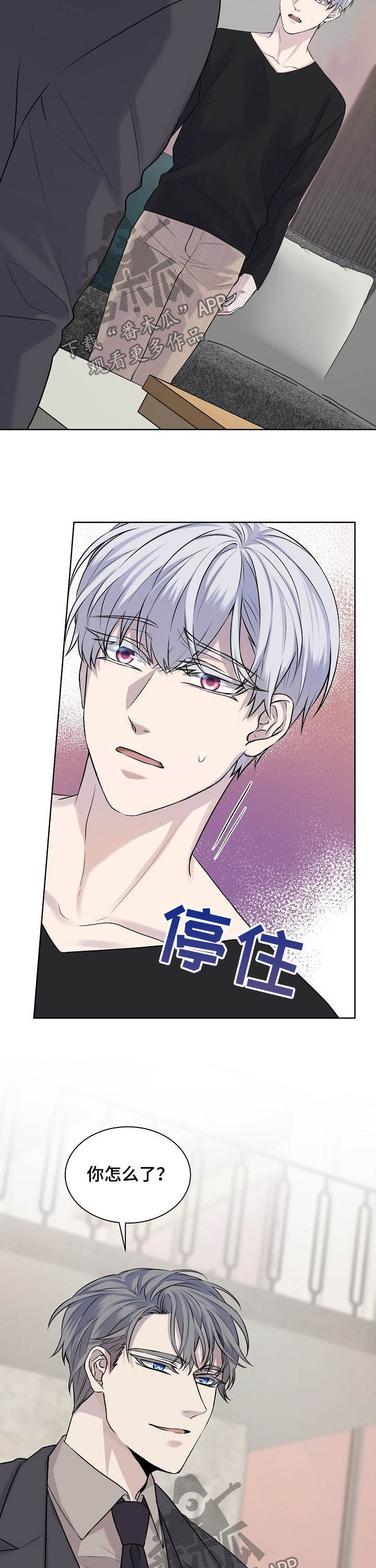 第22话5