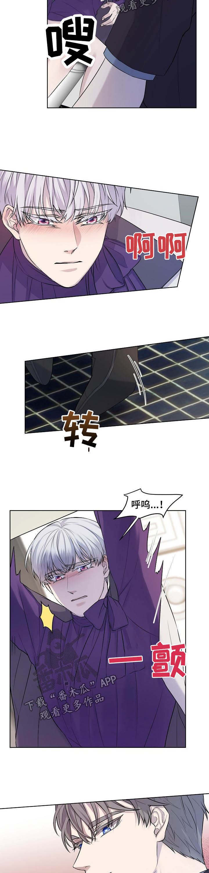 第21话3