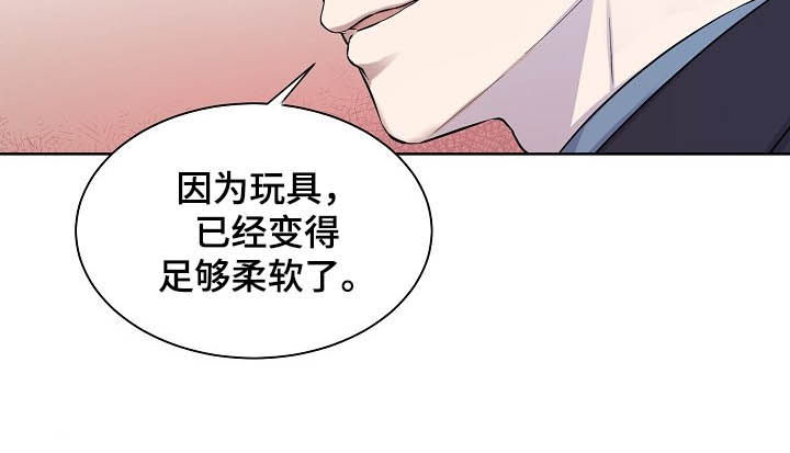 第21话4