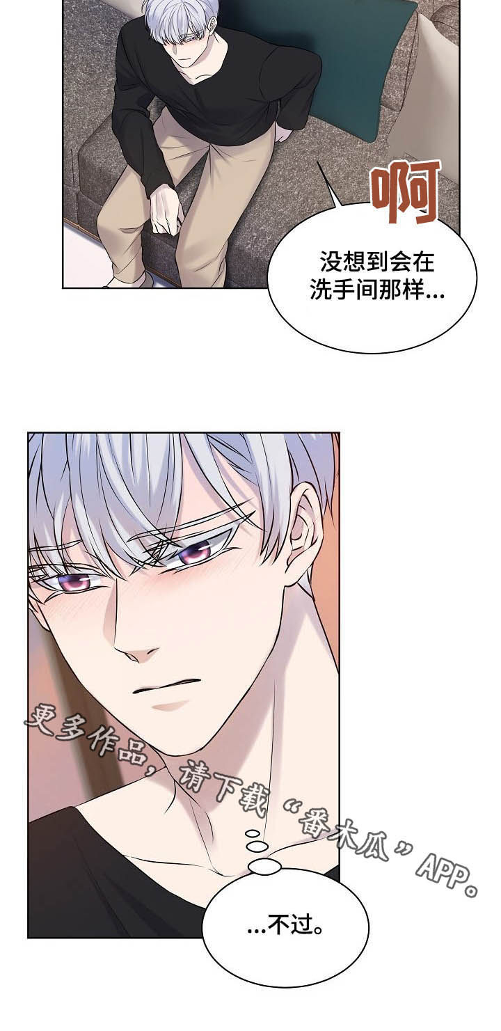 第21话9