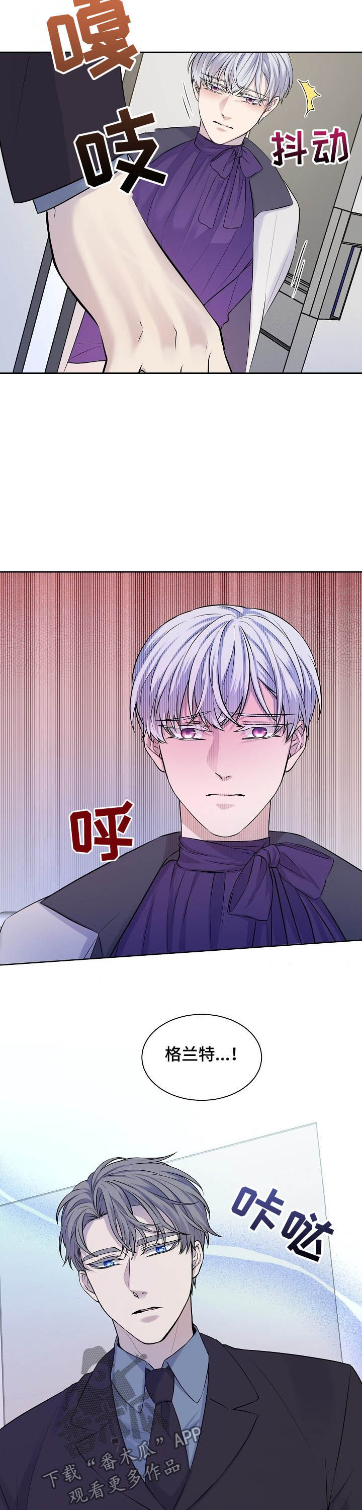 第21话1