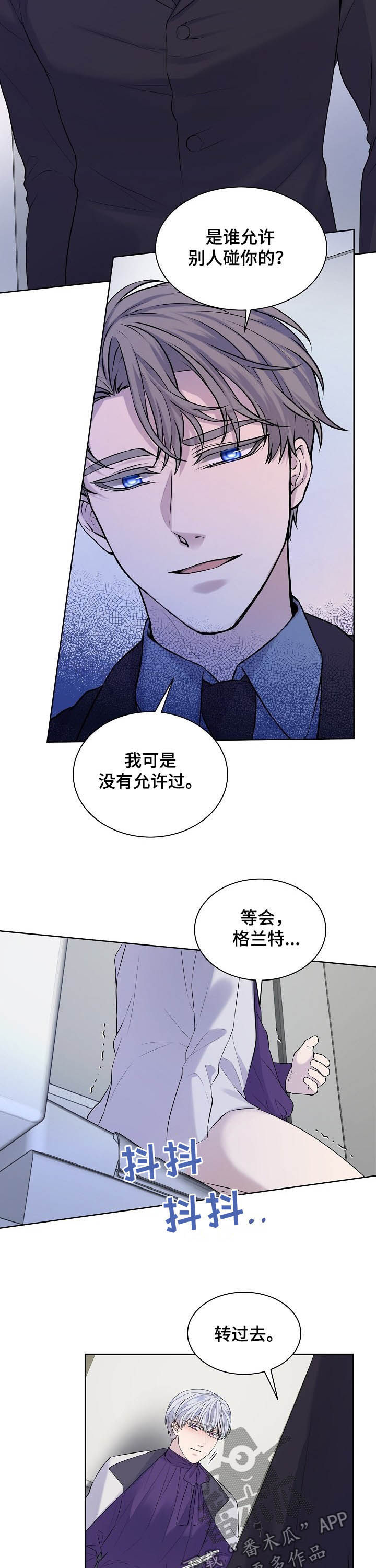 第21话2