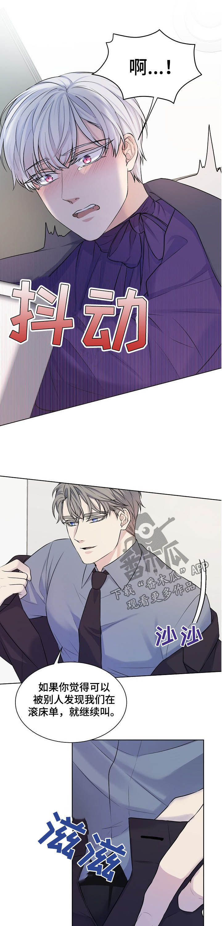 第21话5