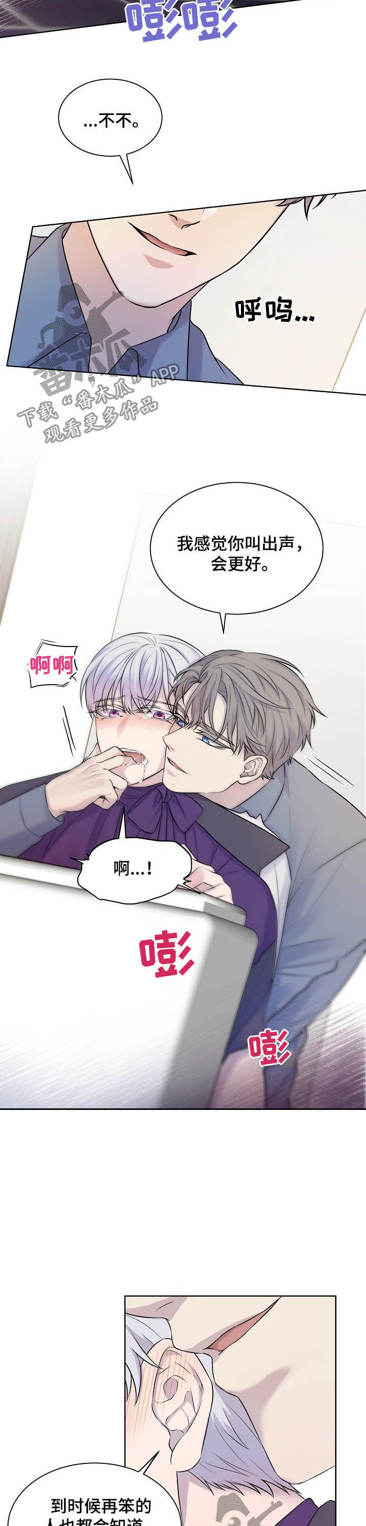 第21话7