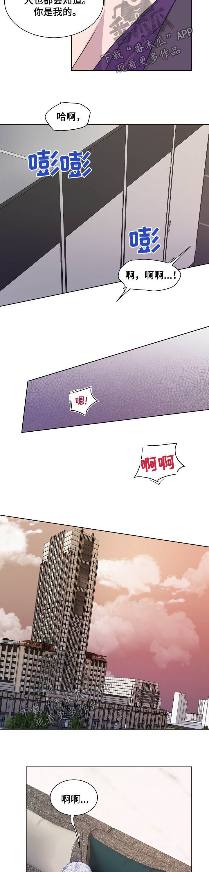 第21话8