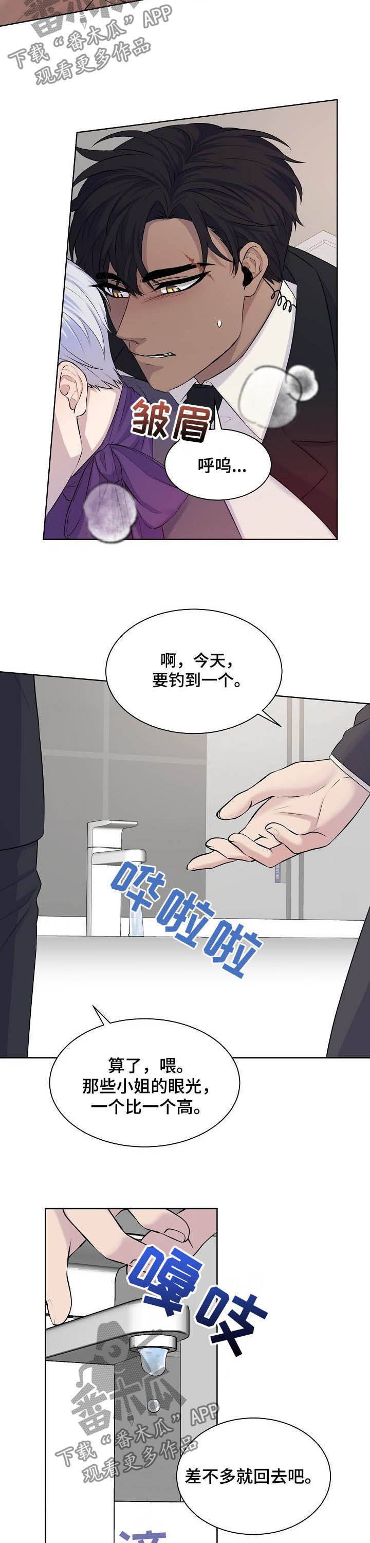 第20话1