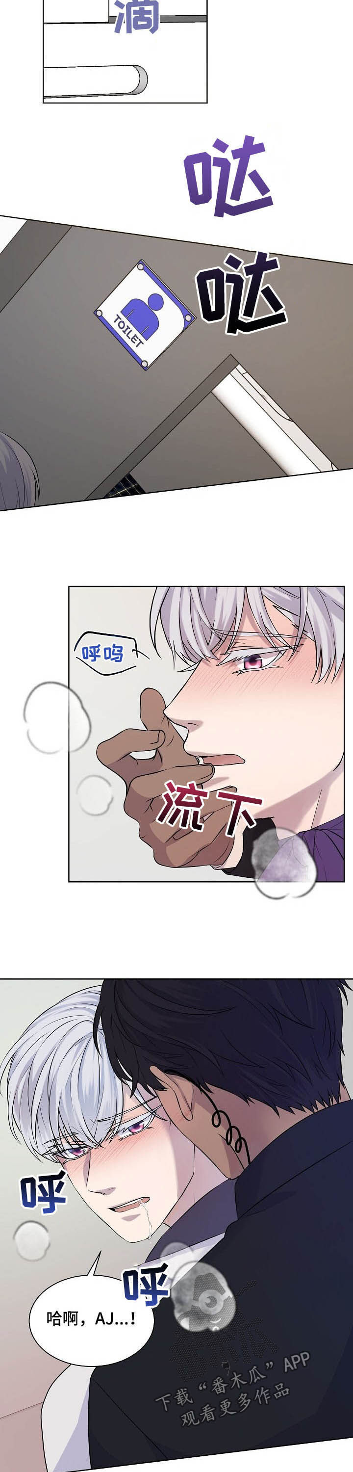 第20话2
