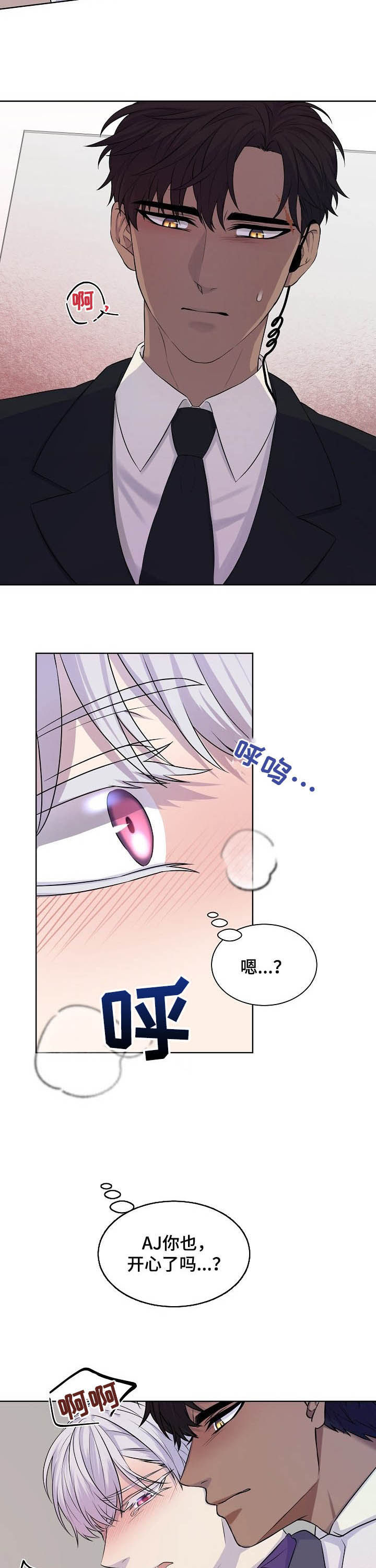 第20话3