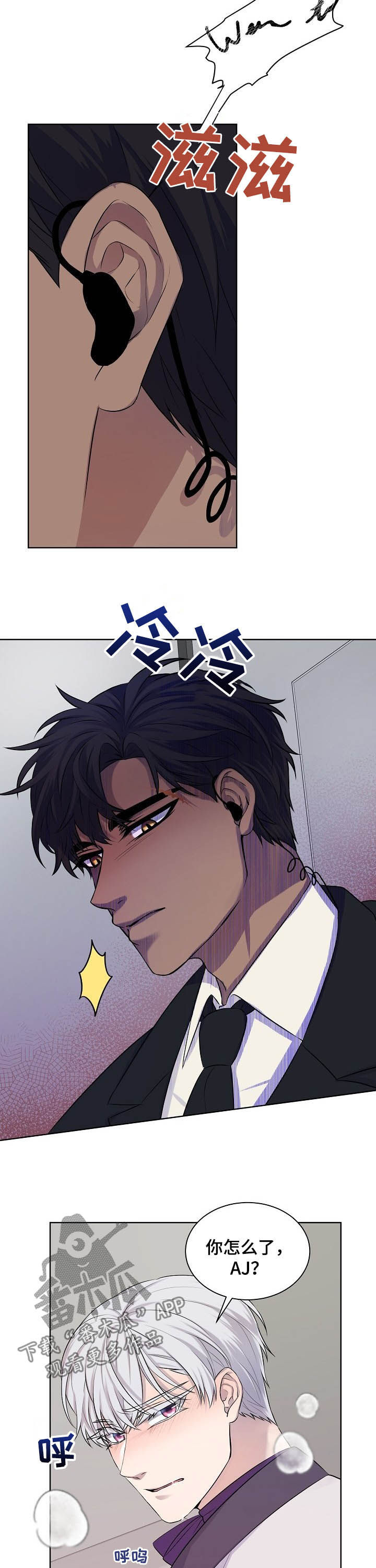 第20话6