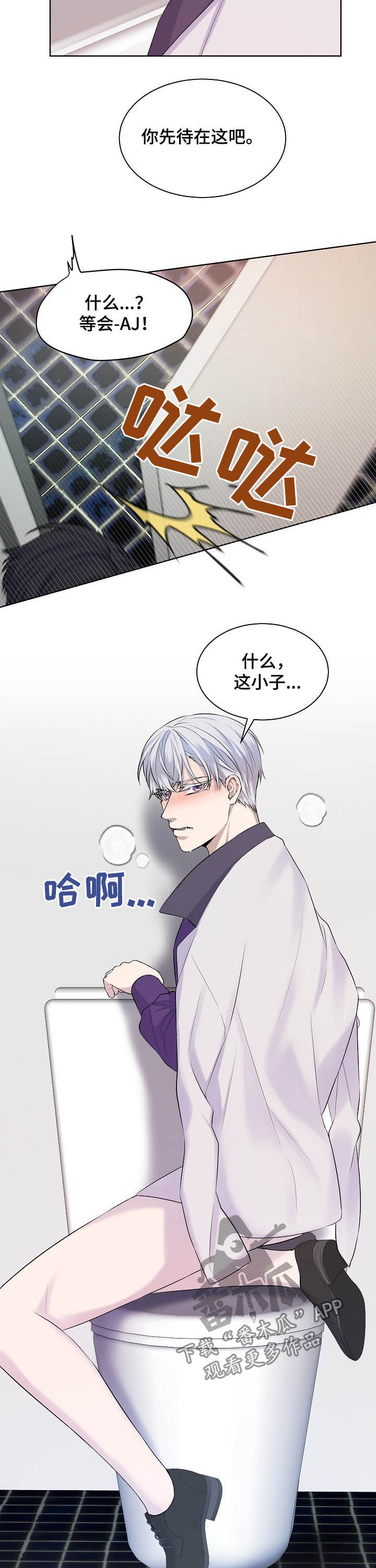 第20话7