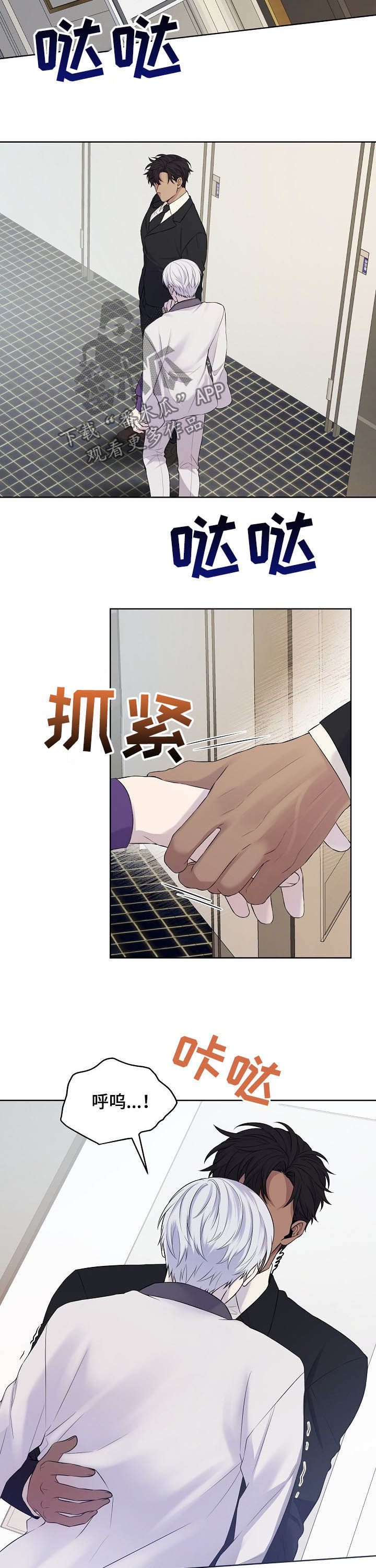 第19话2