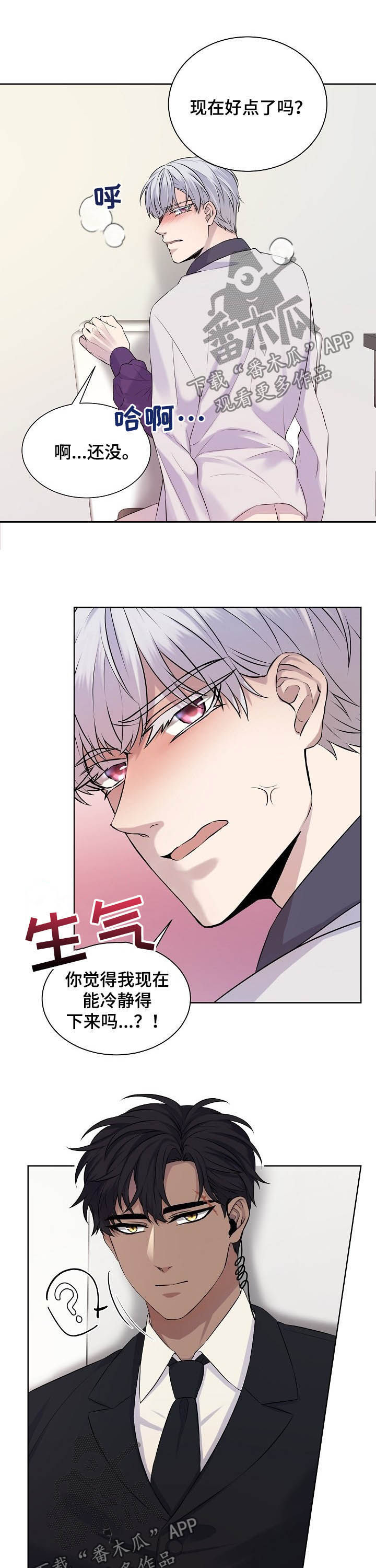 第19话5