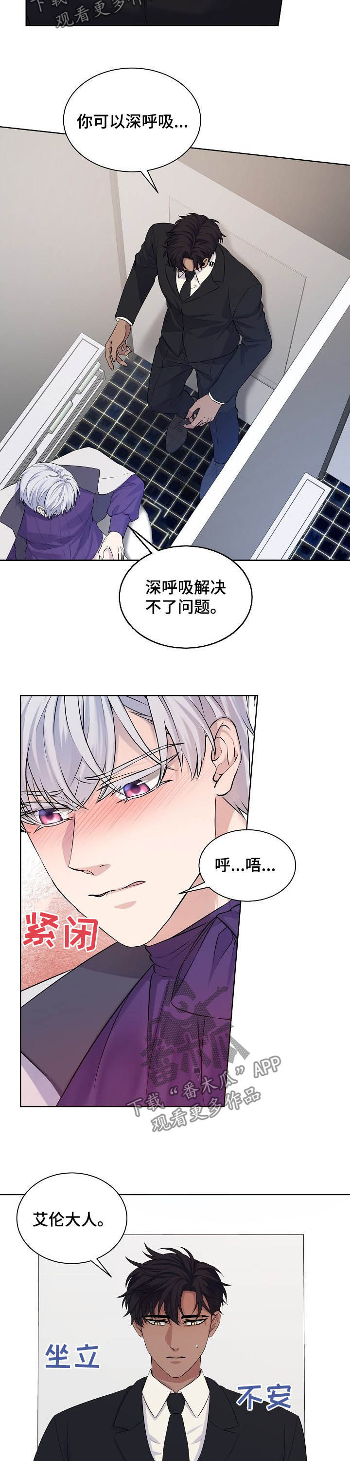 第19话6